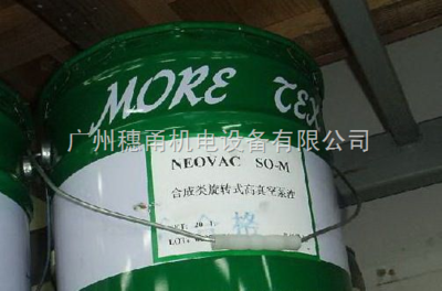 ULVAC真空泵油SO-M 提升機電化工設(shè)備性能的關(guān)鍵選擇