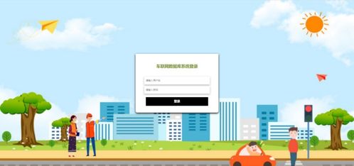 基于Flask的Python車聯(lián)網(wǎng)數(shù)據(jù)庫(kù)系統(tǒng)構(gòu)建 集成交通爬蟲、可視化大屏與網(wǎng)絡(luò)安全開(kāi)發(fā)